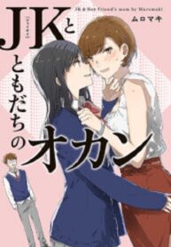 JK-chan-and-Her-Male-Classmates-Mom-193×278