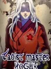 Taoist Master Hoguk